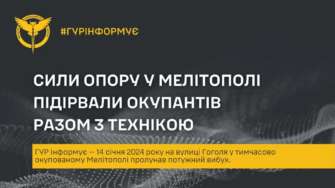 Силы сопротивления в Мелитополе взорвали россиян и их технику В Мелитополе прогремел мощный взрыв: работали местные силы сопротивления