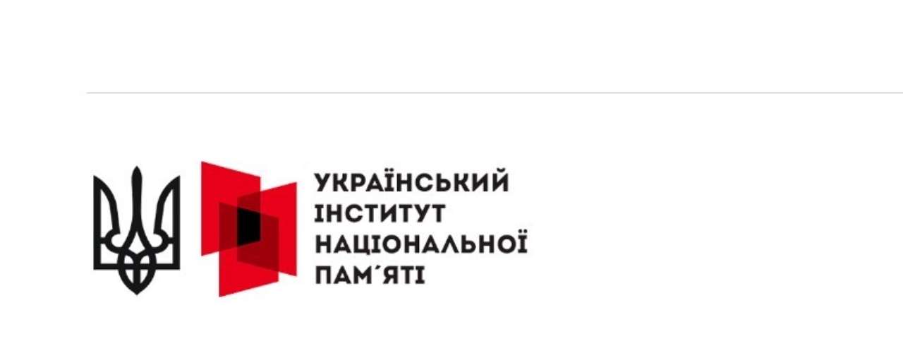 В Україні ж до цієї історії повертаються найчастіше з нагоди роковин трагічної події