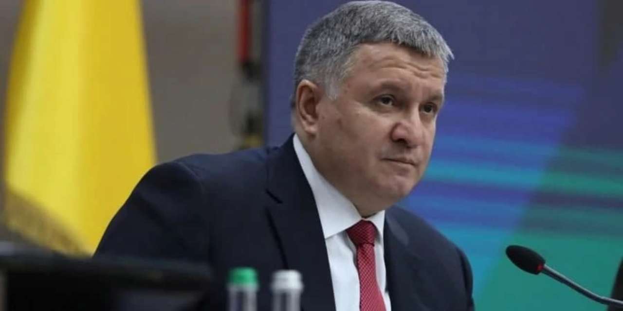 Арсен Аваков