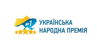 В этом году было определено 715 победителей в 30 категориях