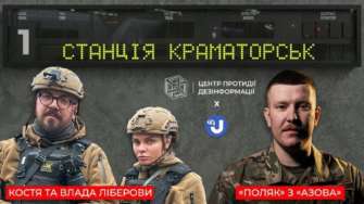 Воин "Азова", прошедший российский плен, стал первым гостем нового проекта "Станция Краматорск"/Фото: ЦПД Воин "Азова", прошедший российский плен, стал первым гостем нового проекта "Станция Краматорск"