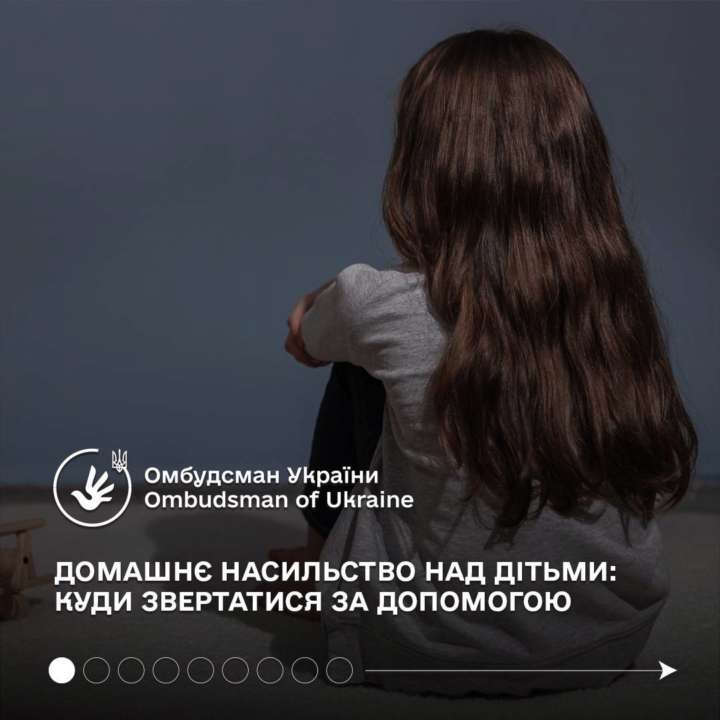 Домашнє насильство над дітьми/Фото: dmytro_lubinetzs Домашнє насильство над дітьми: куди звертати та як діяти (інфографіка)