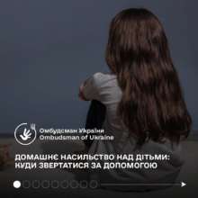 Домашнє насильство над дітьми/Фото: dmytro_lubinetzs Домашнє насильство над дітьми: куди звертати та як діяти (інфографіка)