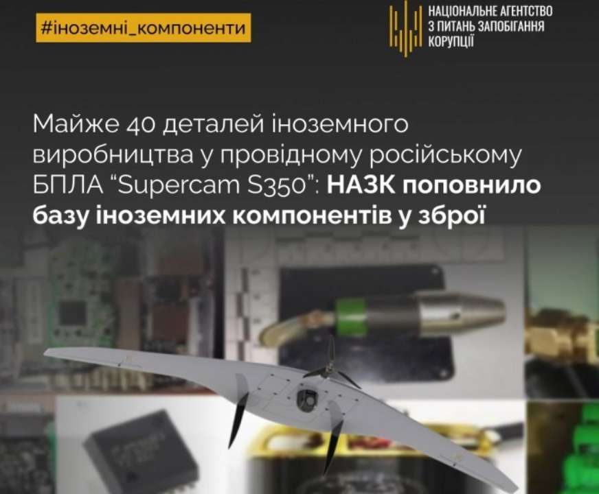 Нельзя разрешать, чтобы иностранные технологии и компоненты продолжали становиться частью оружия агрессоров