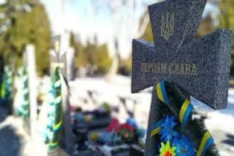 Почему важно отстоять символ ВСУ на могилах военных/Фото: Новинка Дробович объяснил, почему важно отстоять символ ВСУ на могилах военных