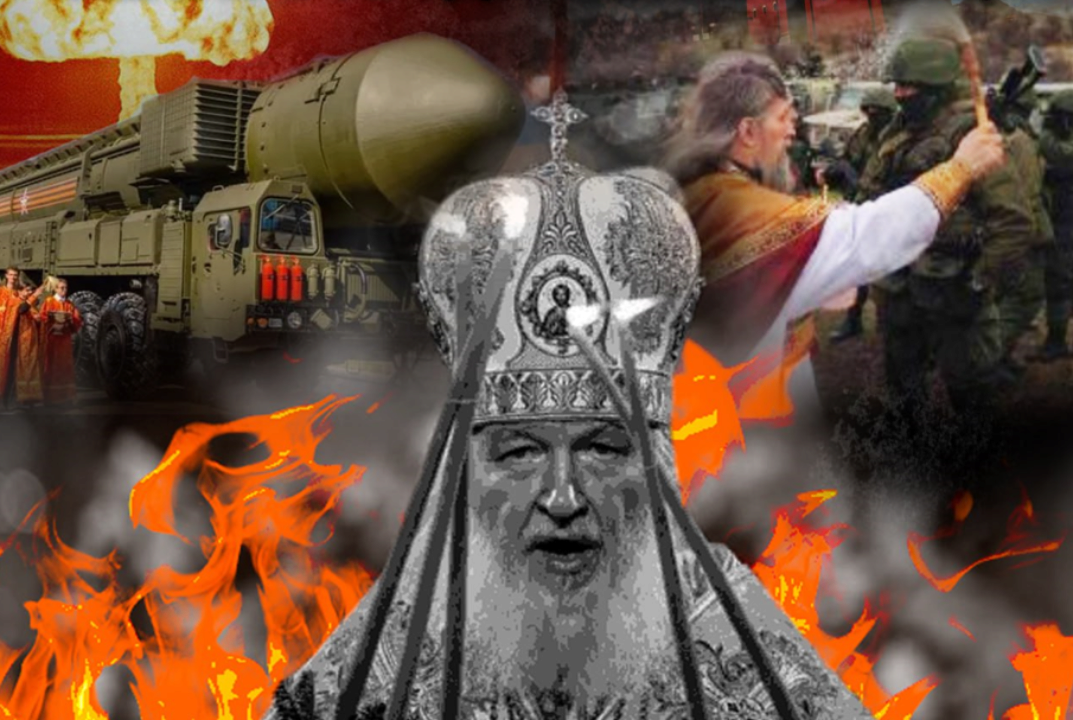 Російська православна церква та її роль у легітимізації агресії