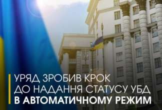 Постановление разработали специалисты Министерства по делам ветеранов Украины на выполнение недавних изменений в Закон Украины "О статусе ветеранов войны, гарантиях их социальной защиты" Постановление разработали специалисты Министерства по делам ветеранов Украины на выполнение недавних изменений в Закон Украины "О статусе ветеранов войны, гарантиях их социальной защиты"