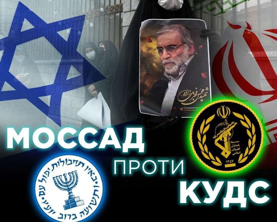Новая программа "Антидот" о военных операциях разведок Израиля и Ирана. Фото: ЦПД ЦПД видео
