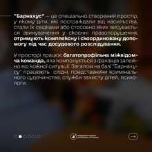 Фото: t.me/dmytro_lubinetzs Фото: t.me/dmytro_lubinetzs