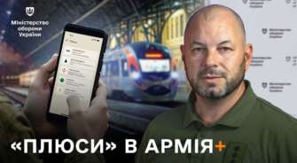 Новый видеоролик от Минобороны о приложении "Армия+" "Армия+"