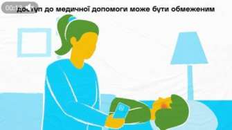 Запишите ребенка на прививку в ближайшем пункте вакцинации Запишите ребенка на прививку в ближайшем пункте вакцинации