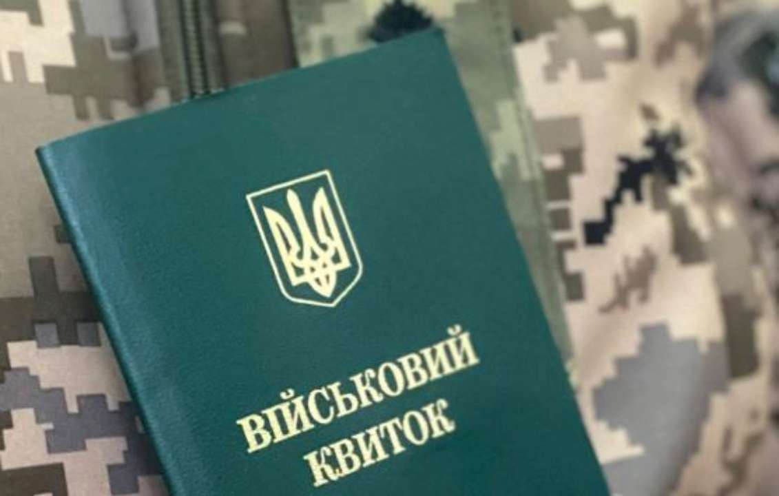 Під час воєнного стану роботодавець зобов'язаний перевіряти у чоловіків 18-60 років військово-облікові документи Під час воєнного стану роботодавець зобов'язаний перевіряти у чоловіків 18-60 років військово-облікові документи