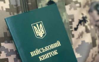 Во время военного положения работодатель обязан проверять у мужчин 18-60 лет военно-учетные документы Во время военного положения работодатель обязан проверять у мужчин 18-60 лет военно-учетные документы