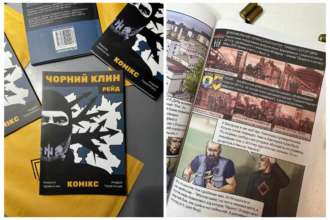 Видали посмертно: вийшов комікс "Чорний Клин" за сценарієм головного ідеолога Азову/Фото: Максим Жорін Видали посмертно: вийшов комікс "Чорний Клин" за сценарієм головного ідеолога Азову