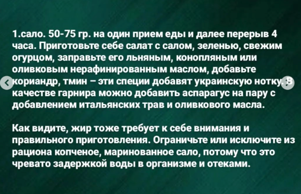 Десятка лучших продуктов для зимнего рациона. Фото: скриншот Инстаграмму Людмилы Гончаровой что лучше есть зимой для здоровья