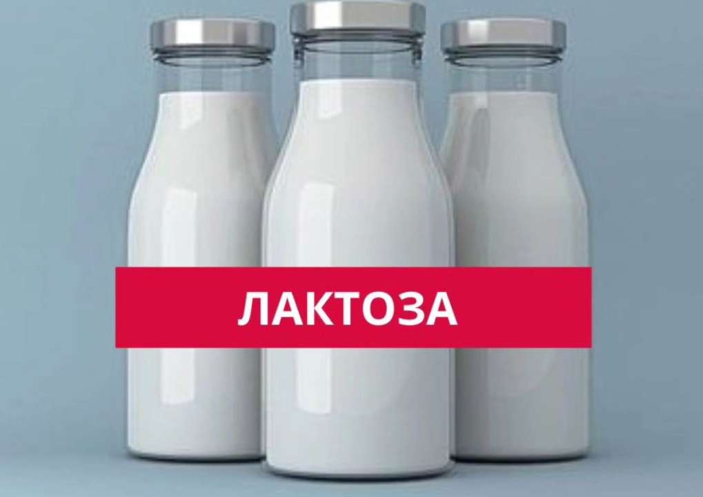 Симптоми непереносимості лактози можуть бути схожими на інші стани, такі як синдром роздратованого кишечника, алергії чи целіакія Симптоми непереносимості лактози можуть бути схожими на інші стани, такі як синдром роздратованого кишечника, алергії чи целіакія