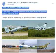 Как россияне реагируют на сбитие их авиации/Фото: скриншот Как россияне реагируют на сбитие их авиации/Фото: скриншот
