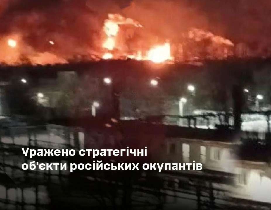 Генштаб ЗСУ підтвердив удар по Рязанському НПЗ/Фото: Генштаб ЗСУ