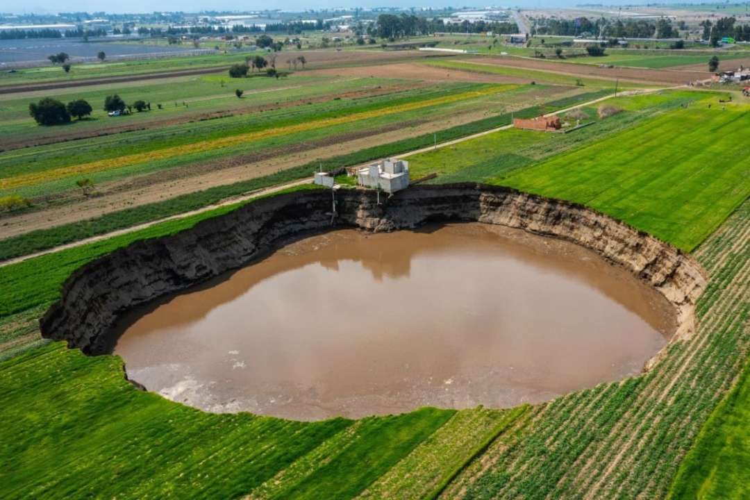 воронка