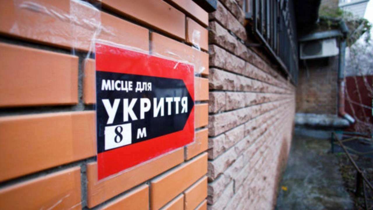 Учителей заставляют следить за укрытиями / Фото: Минреинтеграции