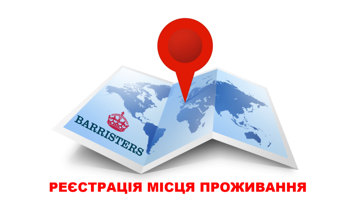 Переселенцам будет проще зарегистрировать новое место жительства. Фото: Barristers Дмитрий Орлов Энергодар