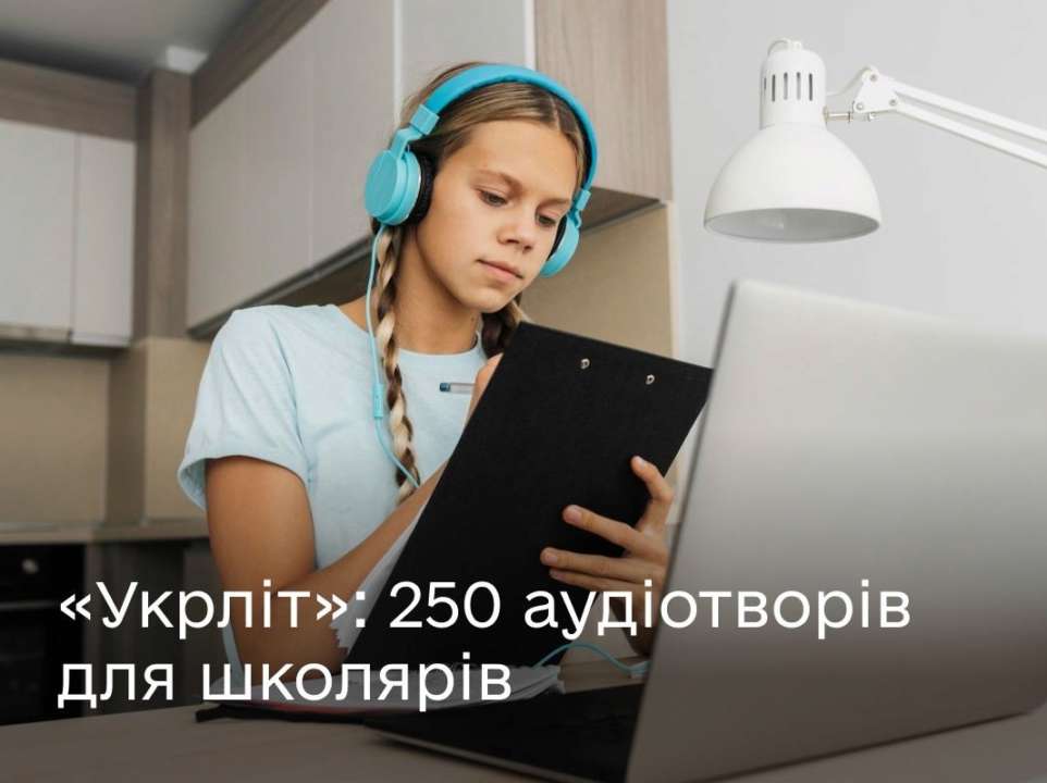 250 творів з української літератури будуть доступні в аудіоформаті/Фото: mintsyfra Проєкт "Укрліт": 250 творів з української літератури будуть доступні в аудіоформаті