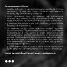 Фото: t.me/dmytro_lubinetzs Фото: t.me/dmytro_lubinetzs