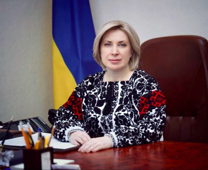 Верещук призвала украинцев не ехать на ВОТ / Фото: t.me/vereshchuk_iryna Верещук призвала украинцев не ехать на ВОТ / Фото: t.me/vereshchuk_iryna