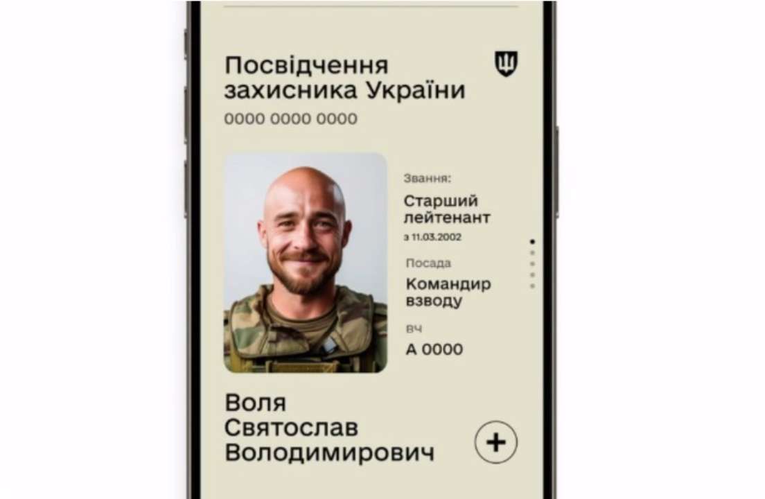 МОУ поручено обеспечить создание и ввод в эксплуатацию вебпортала "Армия+" с учетом готовности его программных и технических средств