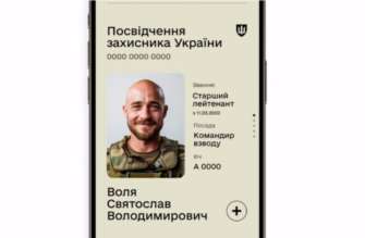 МОУ доручено забезпечити створення та введення в експлуатацію вебпорталу "Армія+" з урахуванням готовності його програмних і технічних засобів МОУ доручено забезпечити створення та введення в експлуатацію вебпорталу "Армія+" з урахуванням готовності його програмних і технічних засобів