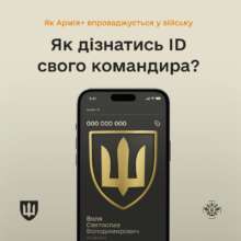 Фото: t.me/ministry_of_defense_ua