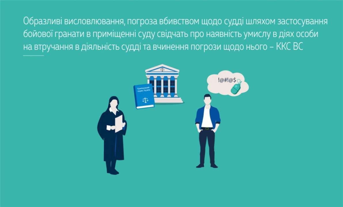К такому выводу пришли в Верховном Суде К такому выводу пришли в Верховном Суде
