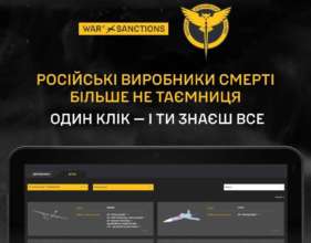ГУР публікує дані російських виробників БпЛА/Фото: ГУР ГУР публікує дані російських виробників БпЛА/Фото: ГУР
