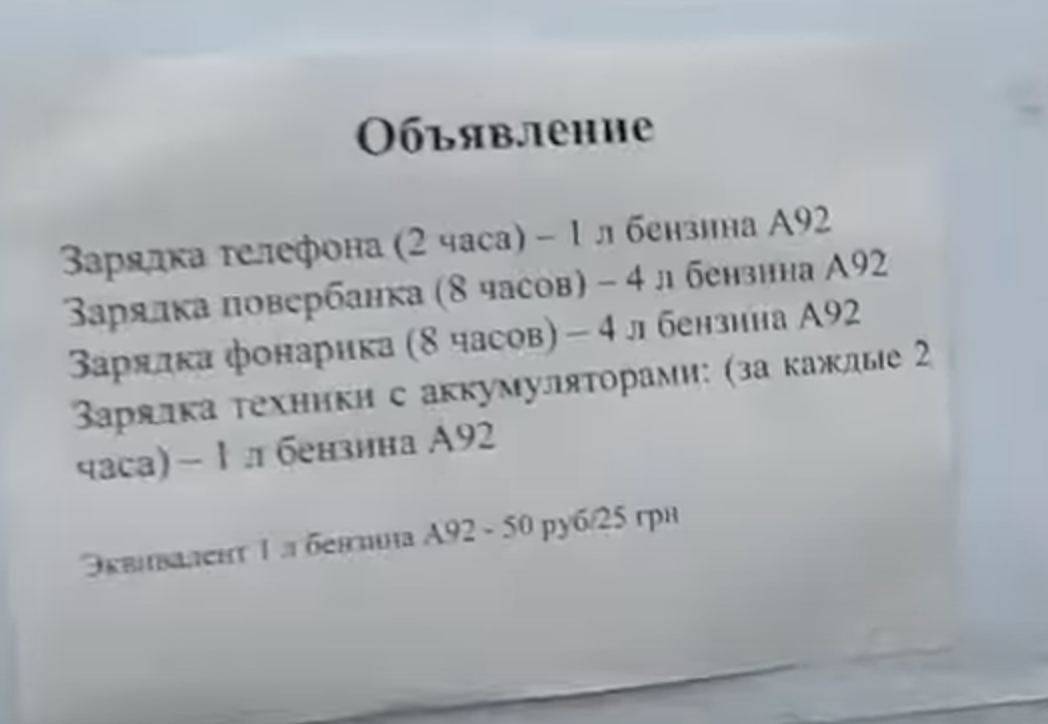 У Маріуполі процвітає "натуральний обмін"/Фото Петро Андрющенко У Маріуполі процвітає "натуральний обмін"/Фото Петро Андрющенко