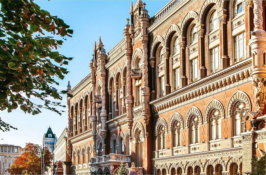 НБУ