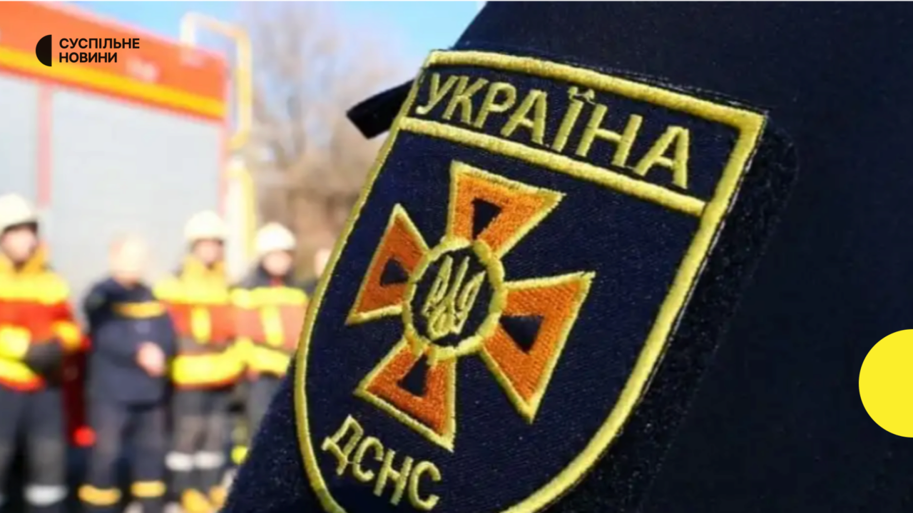 Працівники ДСНС не підлягають мобілізації Працівники ДСНС не підлягають мобілізації