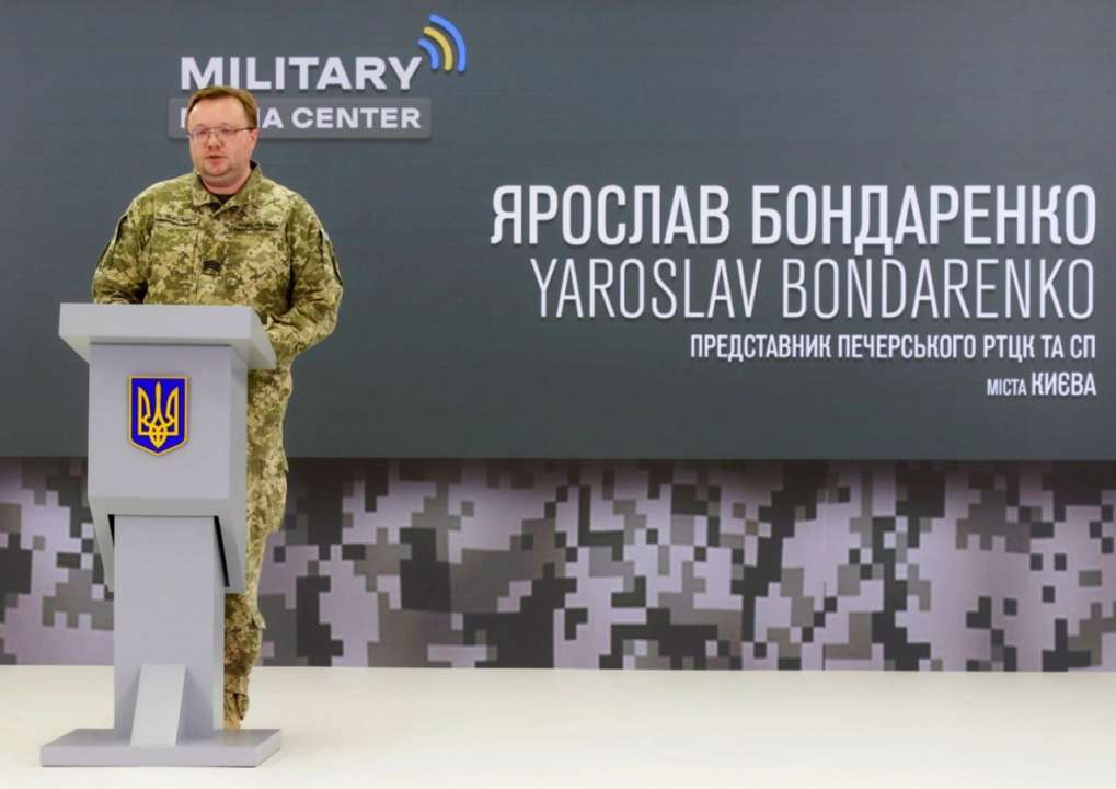 Информация предоставлена представителем Печерского районного в городе Киеве территориального центра комплектования и социальной поддержки Информация предоставлена представителем Печерского районного в городе Киеве территориального центра комплектования и социальной поддержки