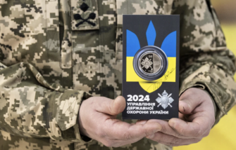 В обігу з’явилася пам’ятна монета, присвячена військовослужбовцям Управління державної охорони України/Фото: НБУ НБУ презентував нову пам’ятну монету "Управління державної охорони України": як вона виглядає