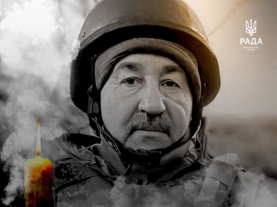 Колишній депутат загинув на фронті під час захисту України / Фото: t.me/verkhovnaradaukrainy Колишній депутат загинув на фронті під час захисту України / Фото: t.me/verkhovnaradaukrainy