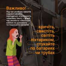 гсчс В ГСЧС рассказали, что делать, если вы оказались под завалом