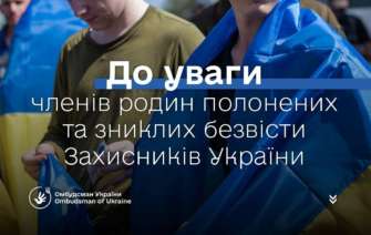 Омбудсман призвал быть бдительными, так как мошенники используют тему обмена военнопленными / Фото: t.me/dmytro_lubinetzs Омбудсман призвал быть бдительными, так как мошенники используют тему обмена военнопленными / Фото: t.me/dmytro_lubinetzs