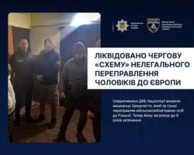 На Закарпатье ликвидировали очередную "схему" нелегальной переправки мужчин в Европу/Фото: dvb.npu.gov.ua На Закарпатье ликвидировали очередную «схему» нелегальной переправки мужчин в Европу