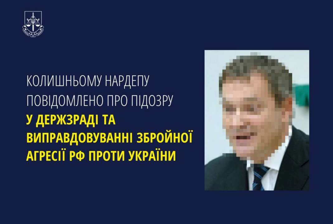 Ексдепутата підозрюють у державній зраді / Фото: Офіс Генерального прокурора Ексдепутата підозрюють у державній зраді / Фото: Офіс Генерального прокурора