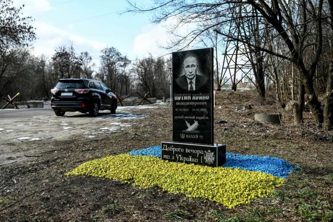 У Запоріжжі встановили пам'ятник путіну/Фото: Уніан пам'ятник