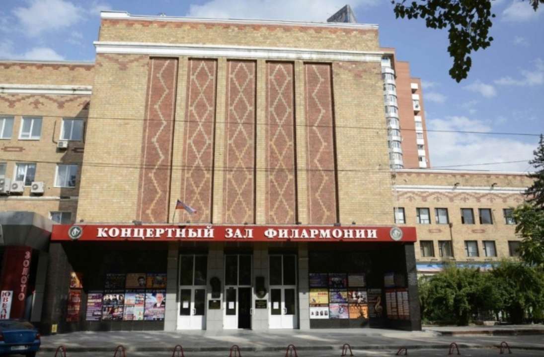 Донецкая филармония