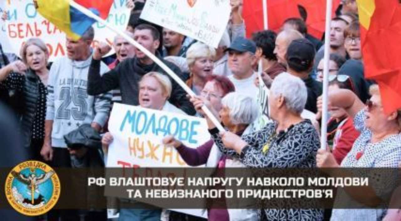 россияне хотят расшатать ситуацию – под "чужим флагом" россияне хотят расшатать ситуацию – под "чужим флагом"