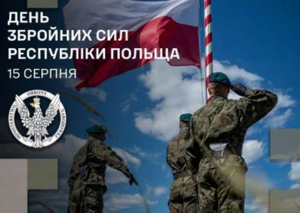 У Украины и Польши общая история, страны не впервые вместе сражаются против российского зла