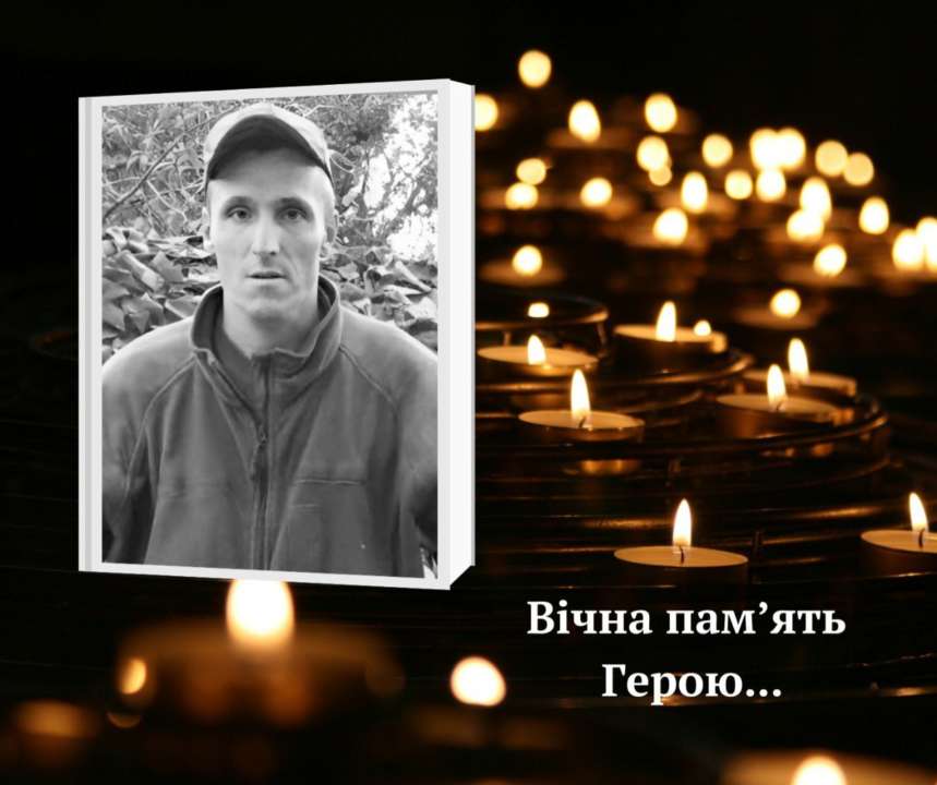 В бою на Сватовском направлении погиб украинский шахматист