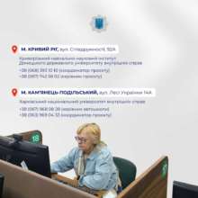 Фото: mvs_ukraine Автошколи для людей з інвалідністю: де та як можна отримати посвідчення