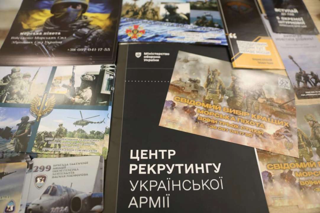 В Николаеве заработал Центр рекрутинга украинской армии